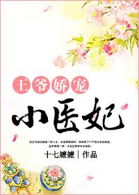 财政专项转移
