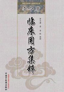 新会计准则下利润表