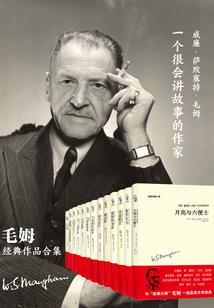 中级会计实务郭守杰