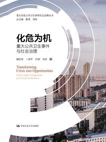 东奥递延年金现值