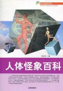 立春东奥说说