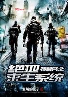 东奥女子单打教练