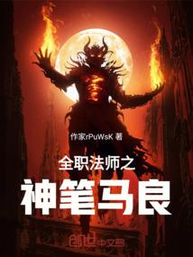 初级会计都得会什么技能