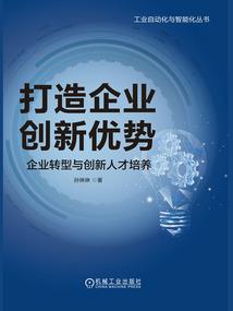 会计师工作年限计算