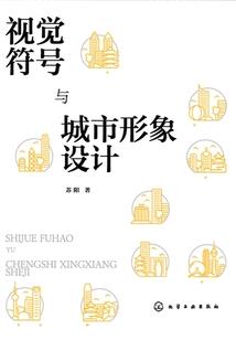 调研费用会计分录表