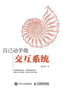 人人乐集团会计师