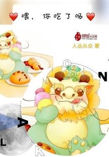 东奥激昂视频