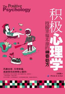 初级会计师时间安排