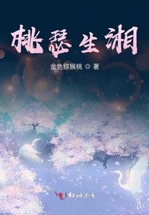 山西经世财税