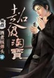 朱光耀国际财政