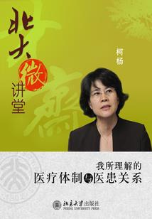 博雅财税
