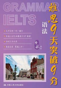 科学财政
