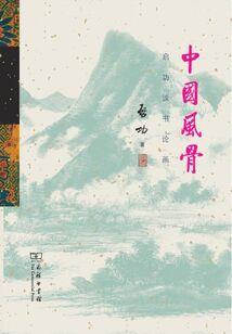 浦城初级会计培训班