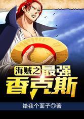 财政督察紧箍咒