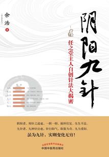 日本会计师省钱买房子吗