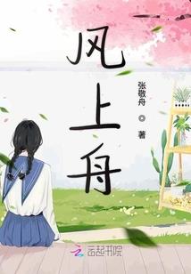 奥拉星东皇天皮肤