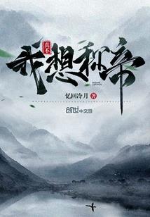 泰安区财政局武永明