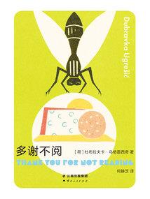 cpa考试电子版