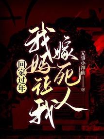 秦皇岛东奥石油卢昌权