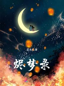 财税改革概念股