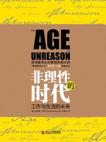 东奥轻一书本