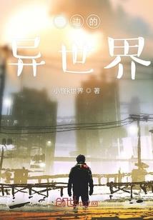 负债转资产会计分录