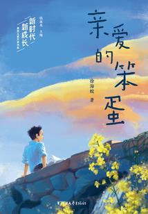东奥会手工扭扭棒