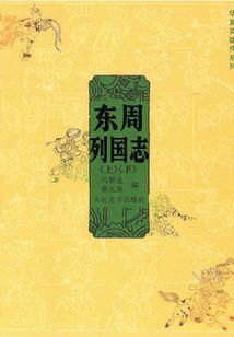 物业收据会计分录