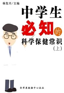 仁布县财税
