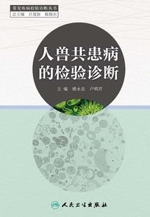 会计门余思瞳
