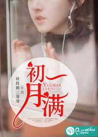 优质财税