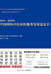 冬季东奥会英语