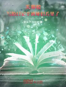 萨拉齐财税