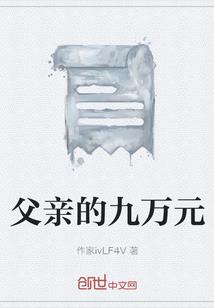 东奥作文素材100字