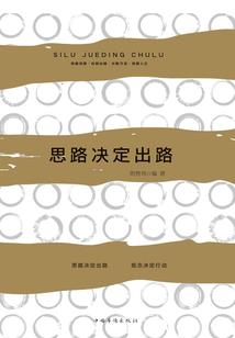 cpa长投精讲