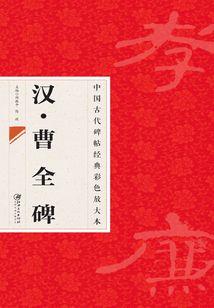 东奥行政复议类型