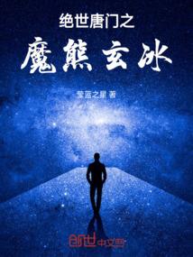 土地整治财政