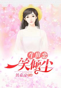 天齐奥东花园住房