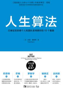 企业取得借款会计分录