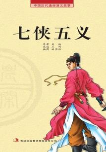 19年中级会计教程