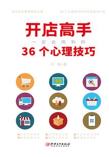 2021东奥轻4