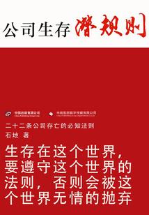 中级会计智商高不高