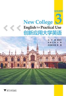 总会计师杨杰简介