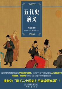 财政编制表