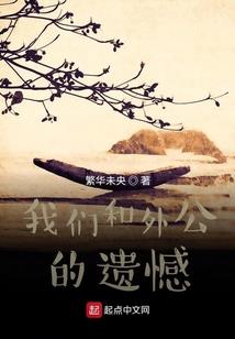 冲减预估客户会计分录