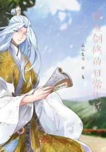 财税云会议直播