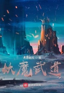 纪实东奥