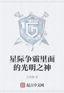 财政最终职能