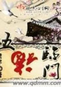 财政国库宣传信息