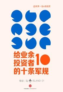 注册会计师收回金额